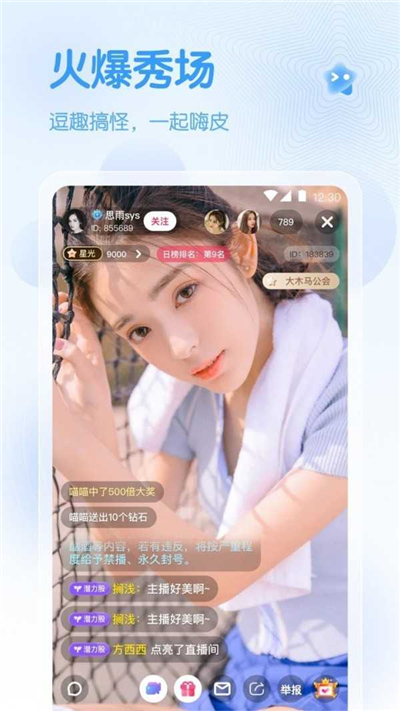 春雨0