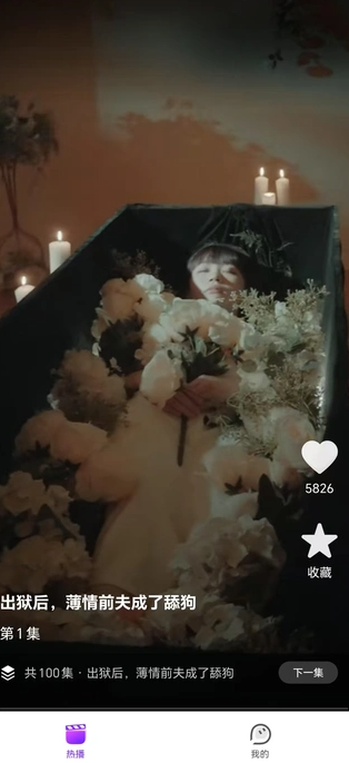 好剧多多0