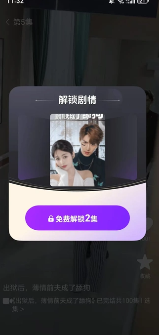 好剧多多