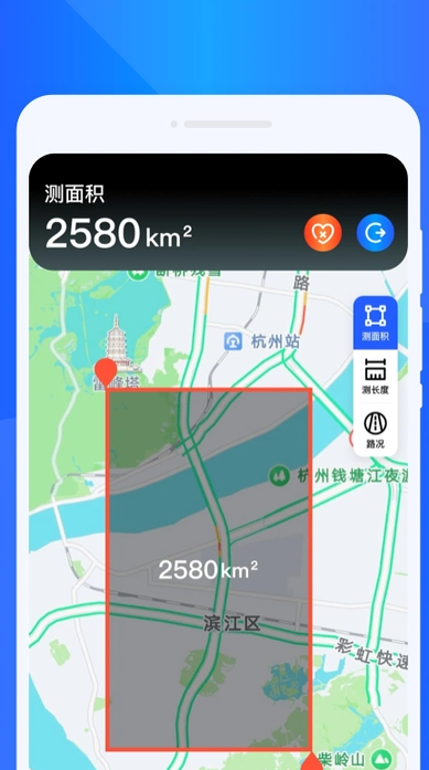 星图实时导航2
