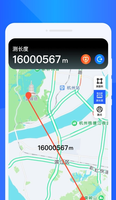 星图实时导航3