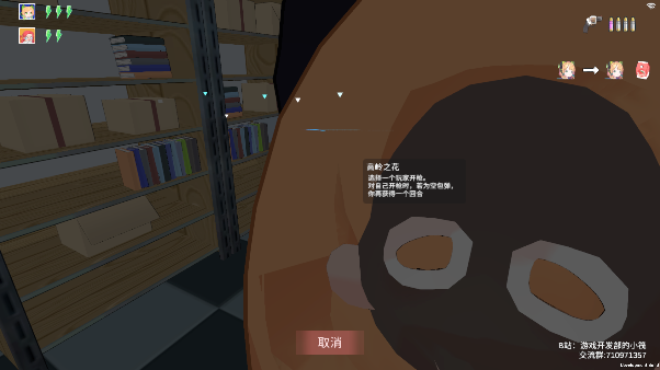 基沃托斯大轮盘安卓版1