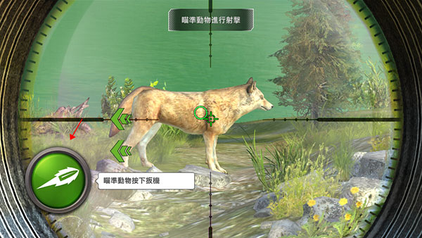 狩猎对抗2