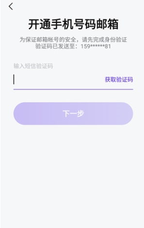 88完美邮箱0