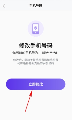 88完美邮箱2