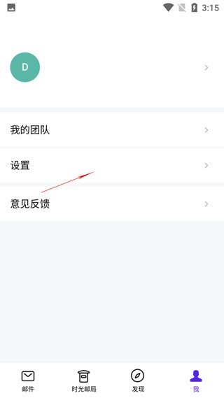 88完美邮箱3