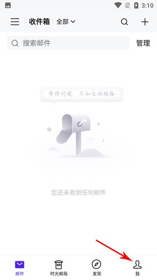 88完美邮箱4
