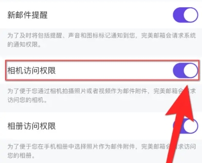 88完美邮箱5
