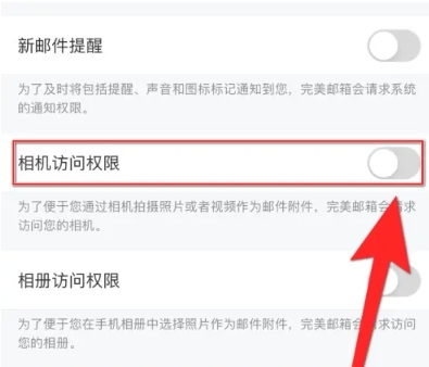 88完美邮箱6