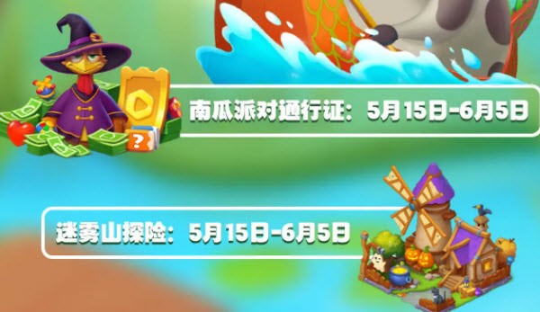 梦想城镇正版