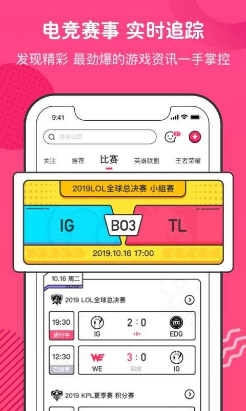 刺团0