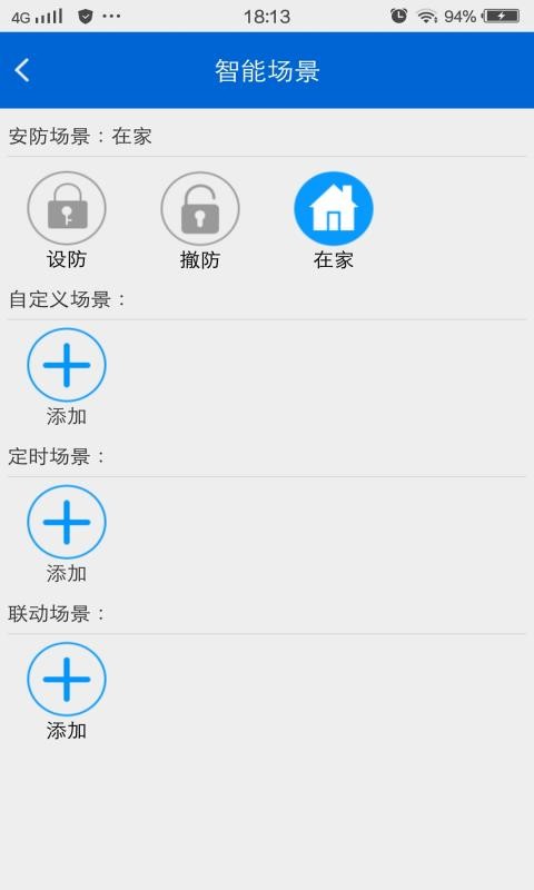 惠通智能0