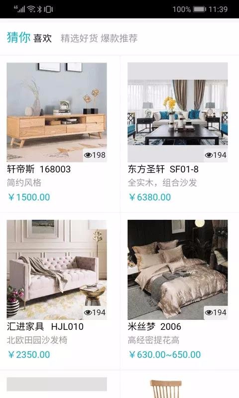 欢然直采0