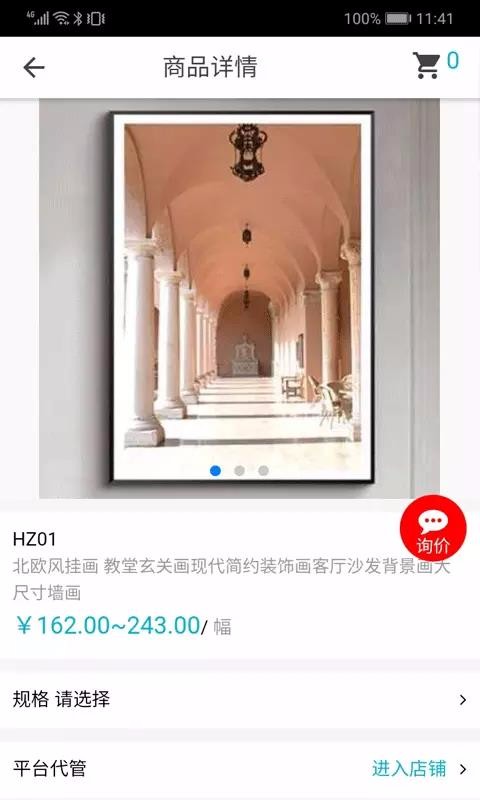 欢然直采1