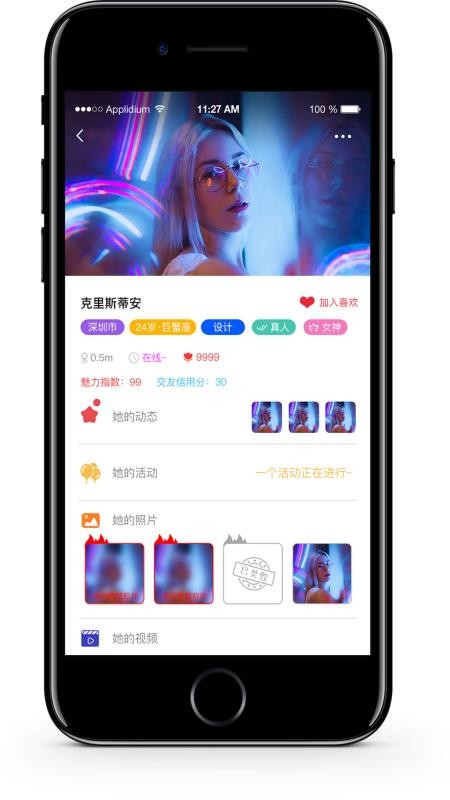 闪对0