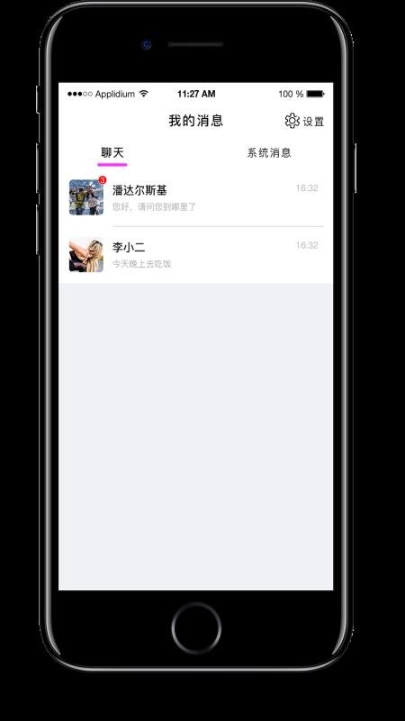 闪对2