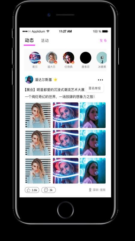 闪对3