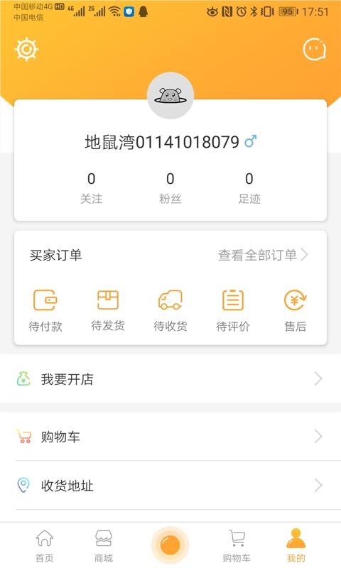 地鼠湾3