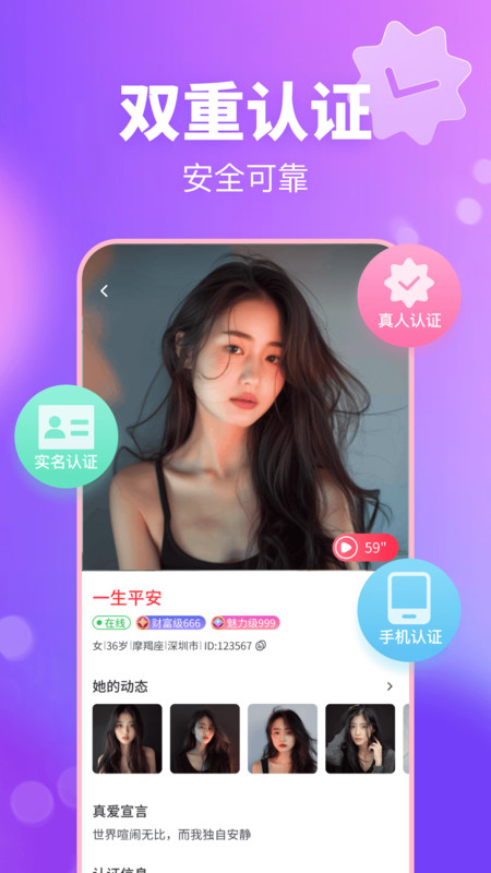 附近畅聊1