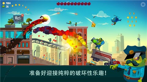 龙之丘2正版2