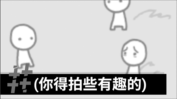 拍照也疯狂最新版2
