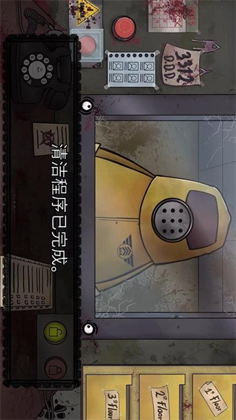可怕的世界中文版0