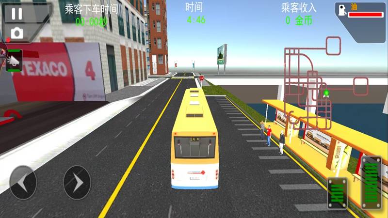 终极巴士驾驶模拟0
