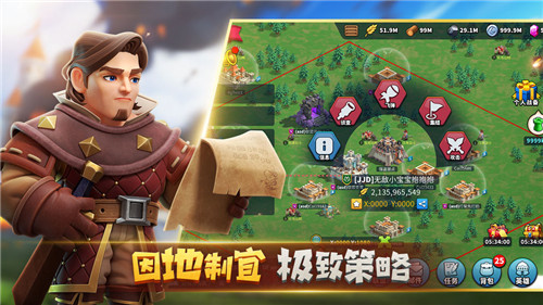 巨像文明最新版本0