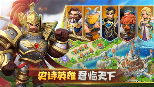 巨像文明最新版本3