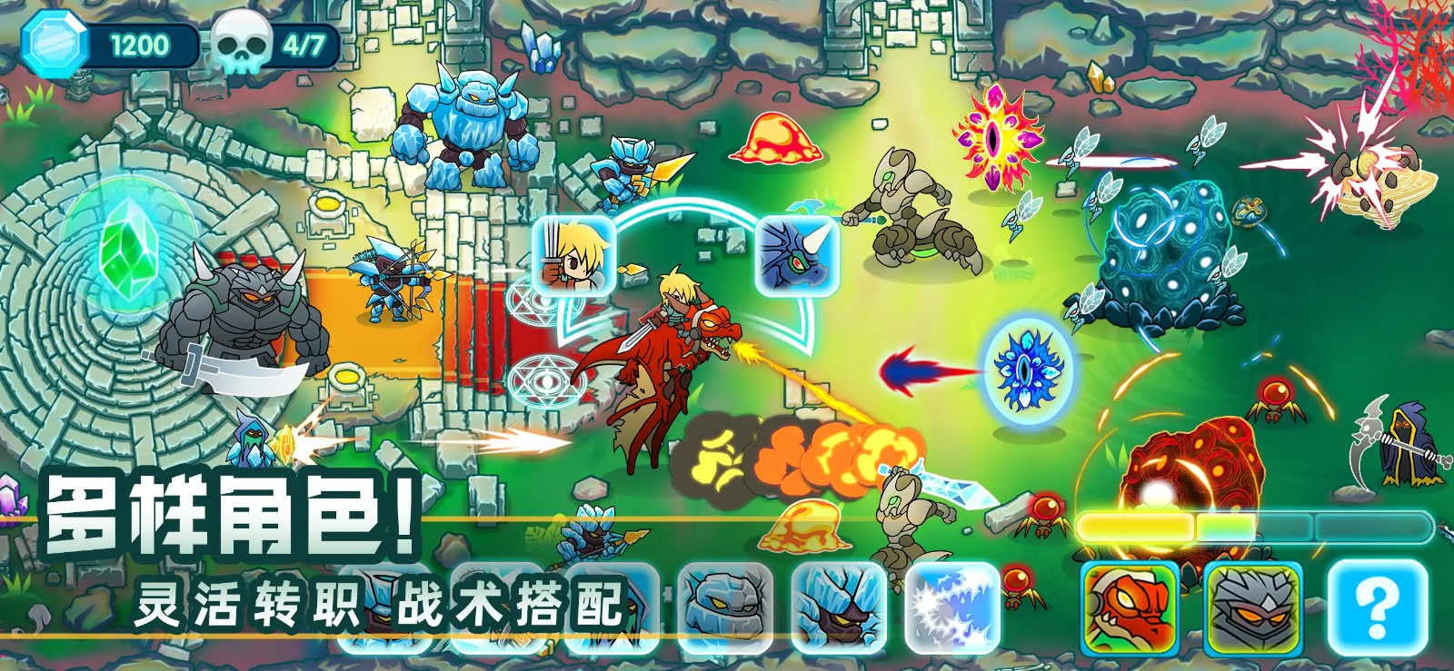 水晶战争2最新版0