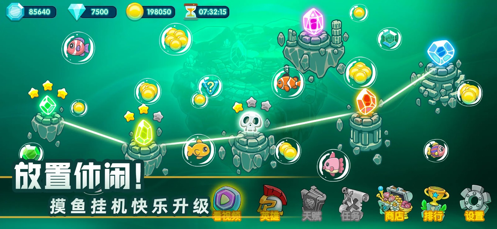 水晶战争2最新版1