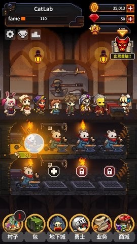 英雄的铁匠安卓汉化版2