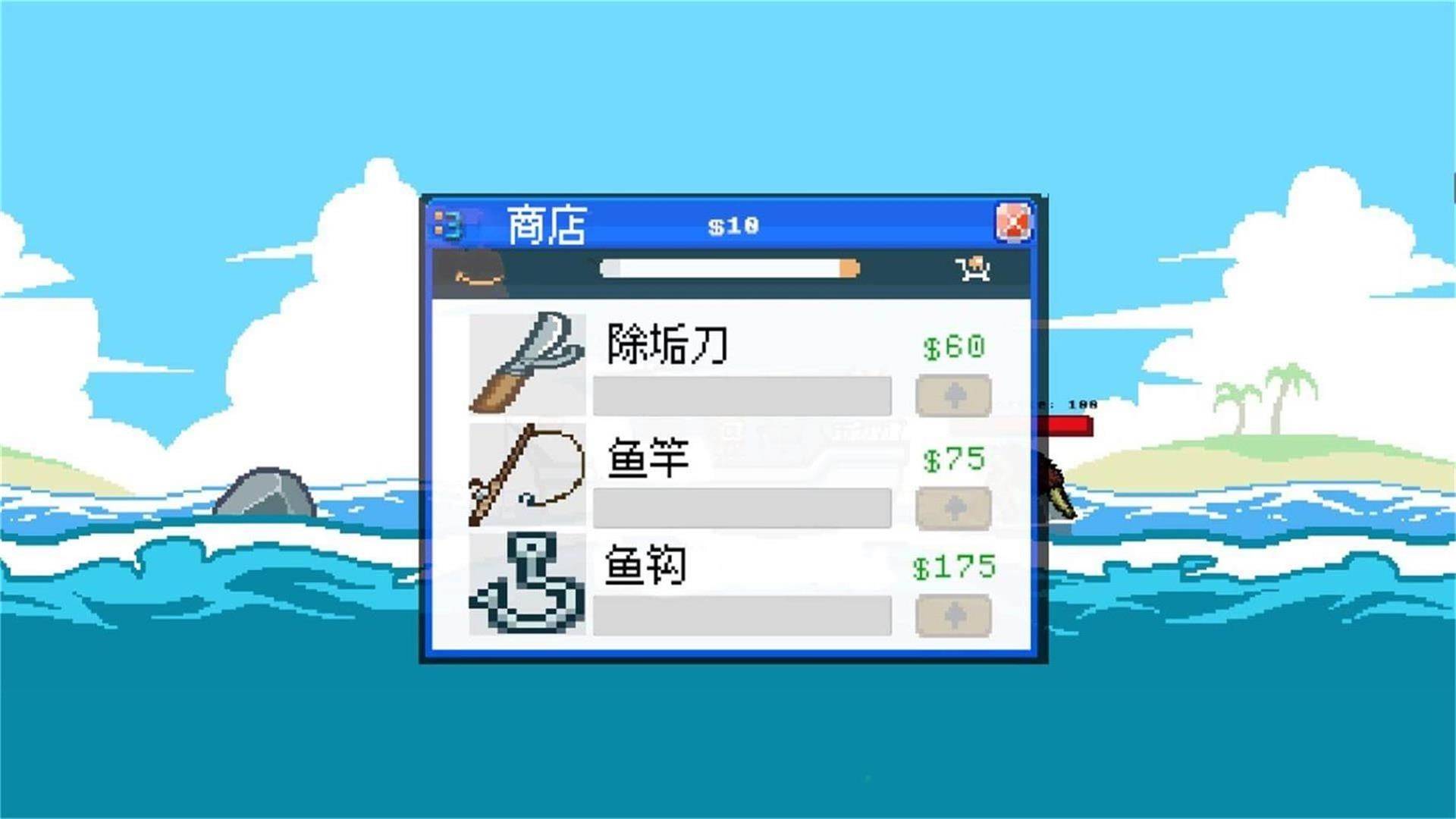 3D深海钓鱼模拟0