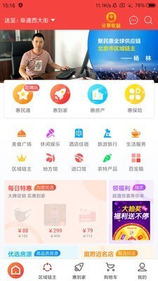 乐万佳购物广场0