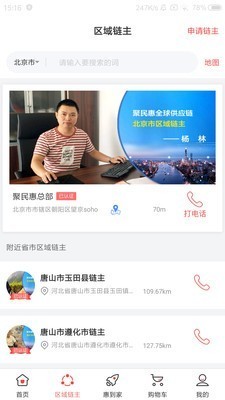 乐万佳购物广场2