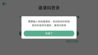 乐梦营3