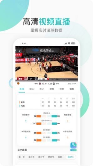 说球帝官方最新版2