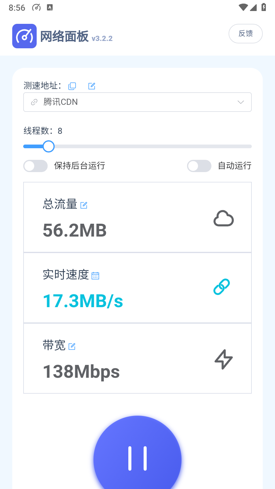 网络面板0