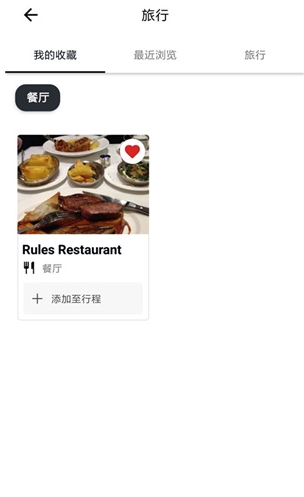 Tripadvisor猫途鹰订票0