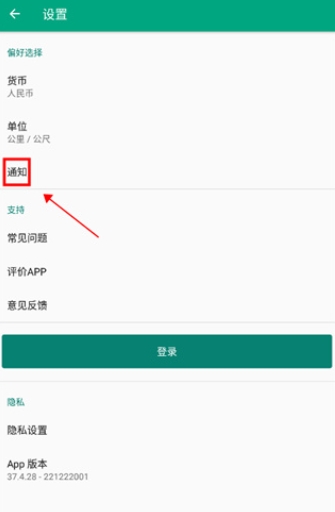 Tripadvisor猫途鹰订票1