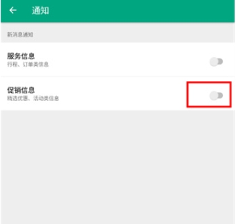 Tripadvisor猫途鹰订票2