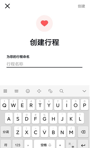 Tripadvisor猫途鹰订票3