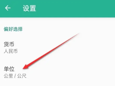 Tripadvisor猫途鹰订票8