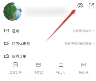 Tripadvisor猫途鹰订票9