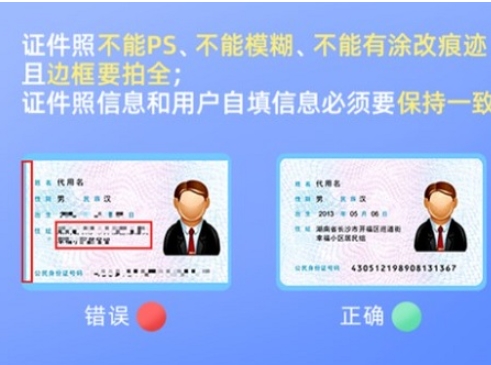 趣接单司机6