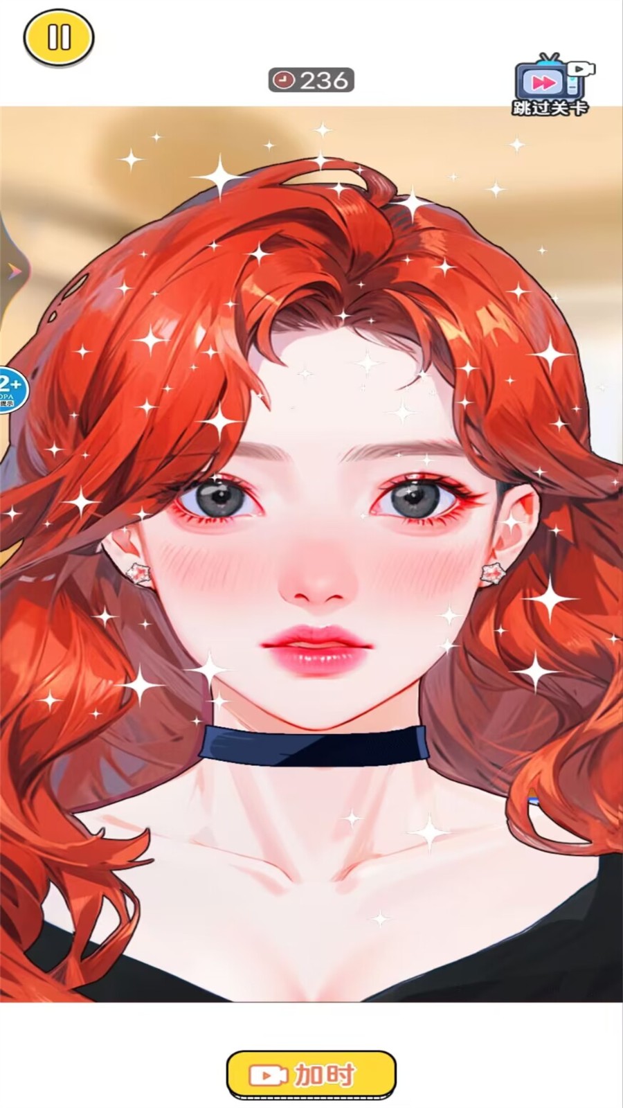 一起挤黑头0