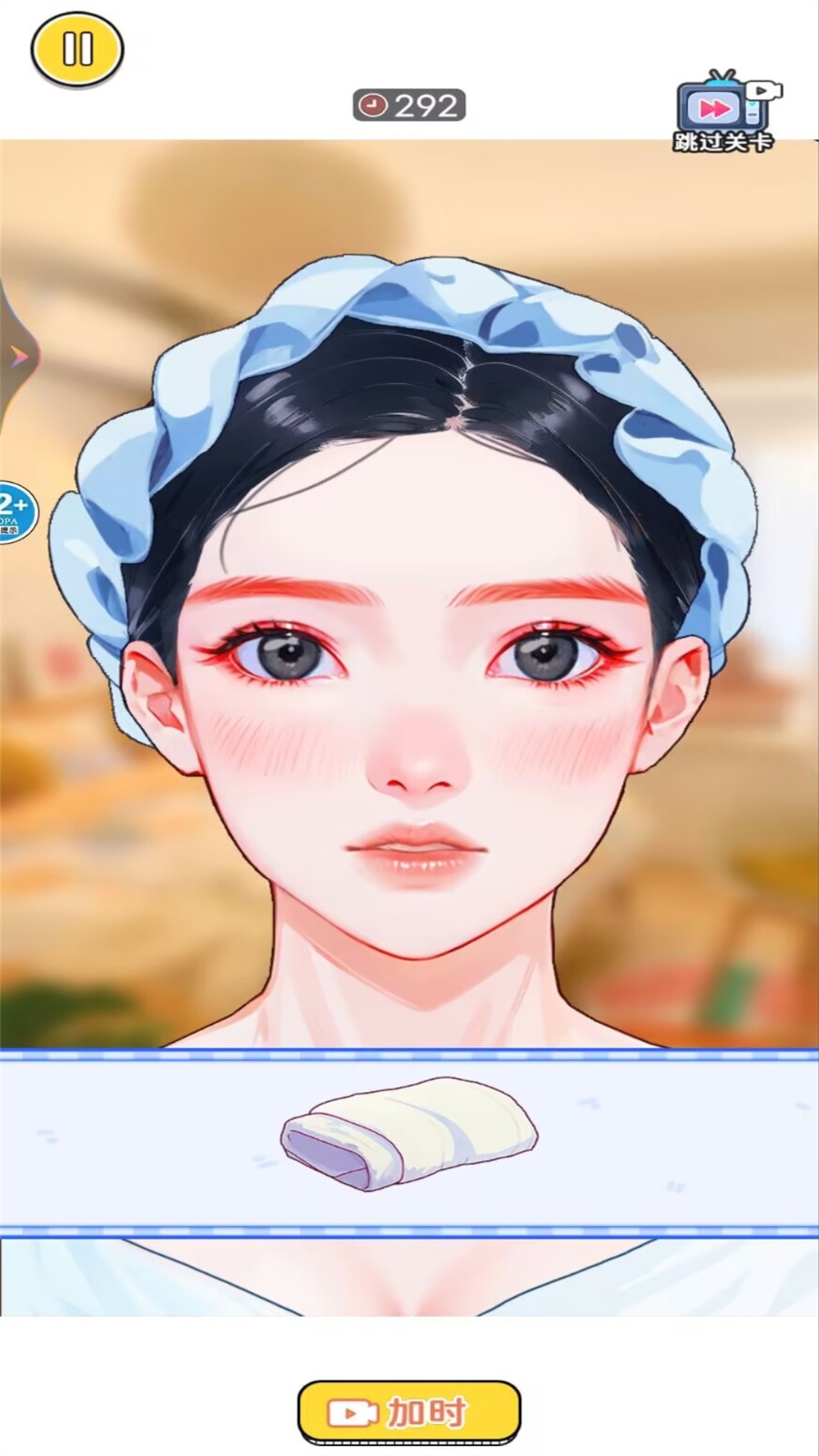 一起挤黑头1