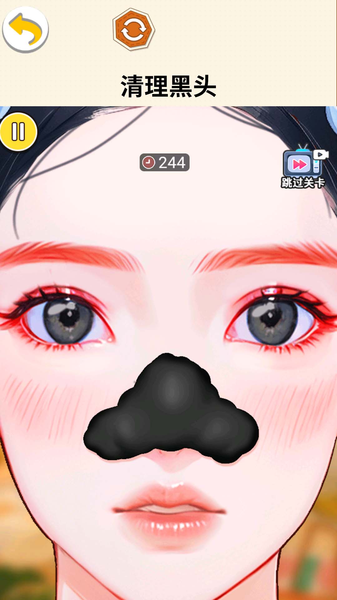 一起挤黑头3