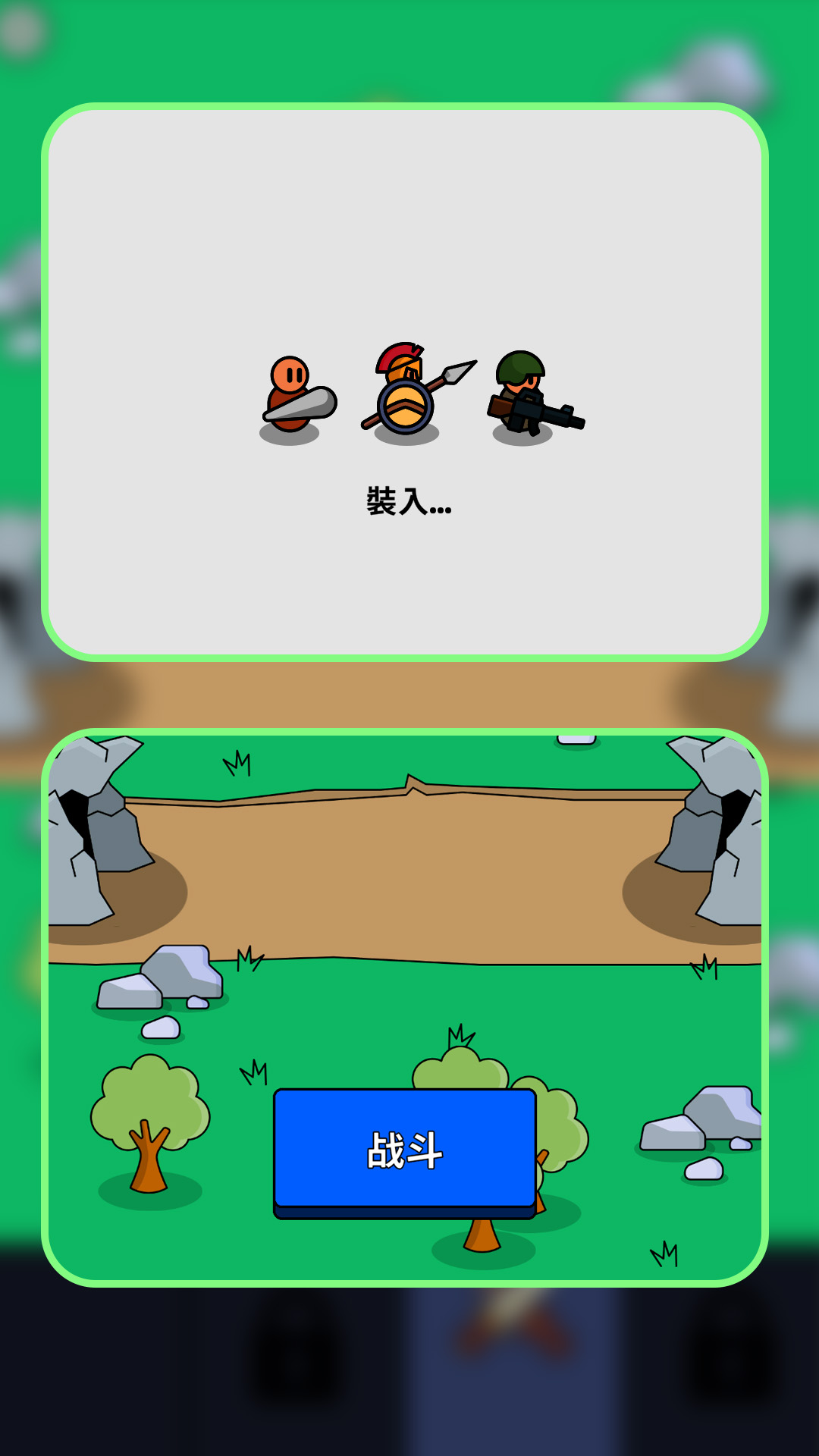 小兵快点跑0