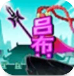 文字英雄帖